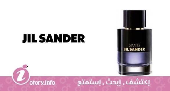 عطر سيمبلي جيل ساندر تاتش أوف فيوليت جيل ساندر