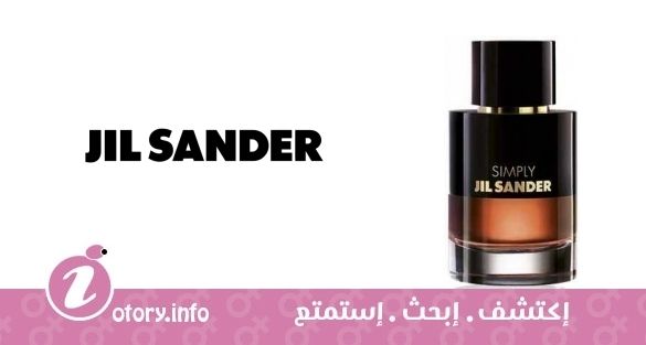 عطر سيمبلي جيل ساندر تاتش أوف ليذر جيل ساندر
