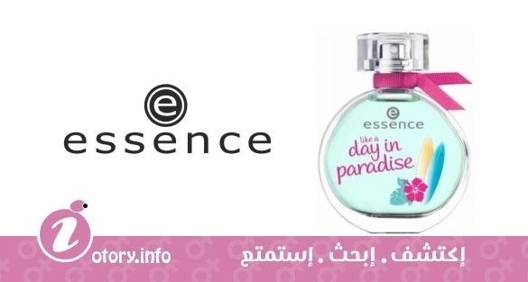 عطر لايك أداي ان بارادايس اسنس
