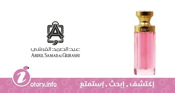 عطر عبد الصمد القرشي مساري (وومن)