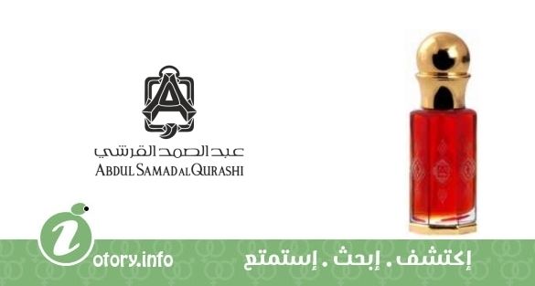 Douaa Al Janna