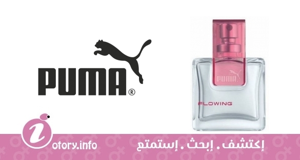 عطر فلوينج بوما 