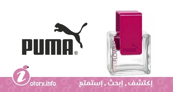 عطر فلوينج فري وومن بوما