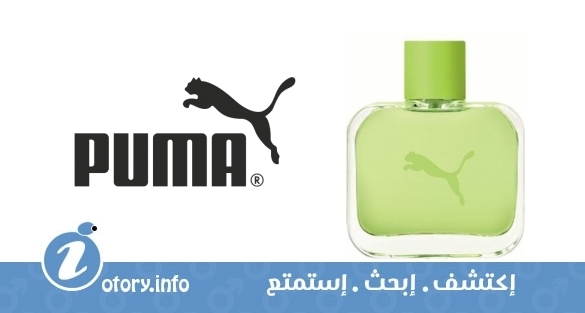 عطر جرين بوما