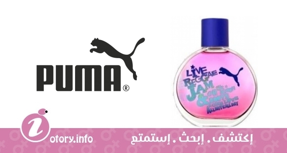 عطر جام وومان بوما