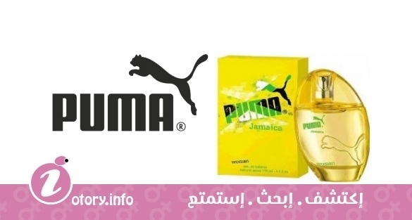عطر جامايكا وومان بوما