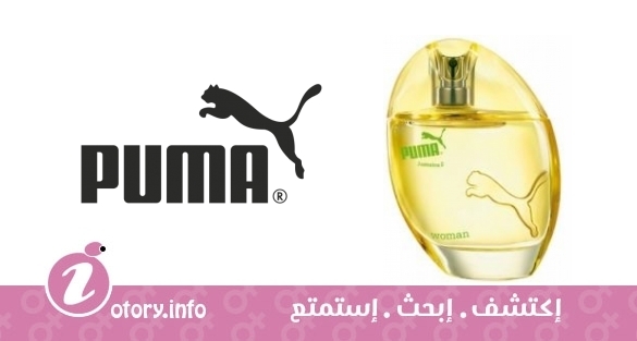 عطر جامايكا ² وومان بوما