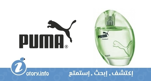 عطر جامايكا ² مان بوما