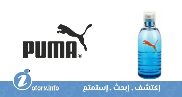 عطر بوما أكوا مان بوما