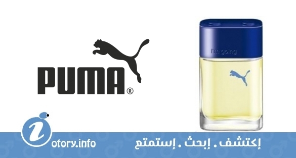 عطر بوما ايم جوينج مان بوما