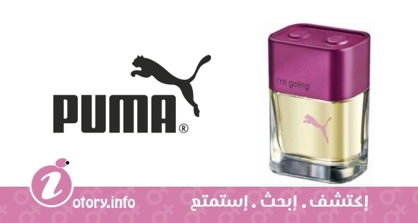 عطر بوما ام جوينج وومان بوما 