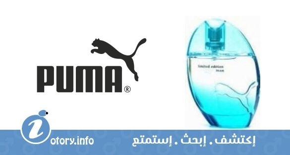 عطر بوما ليمتد اديشن ممان بوما