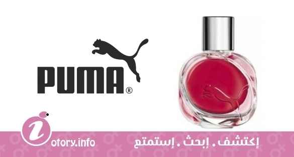 عطر اوربان موشين فور هير بوما 