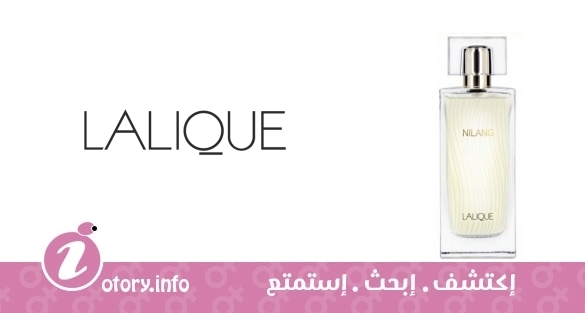 عطر نيلانج 2011 لاليك
