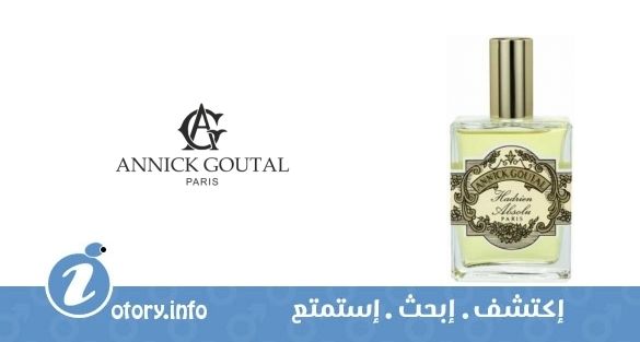 عطر هادرين أبسولو أنيك غوتال