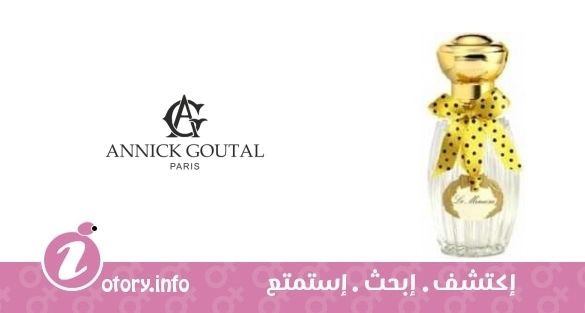 عطر أنيك غوتال لو ميموزا