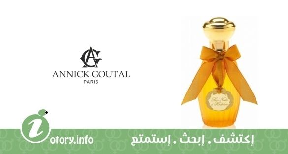 عطر لانوي دي هادرين أنيك غوتال