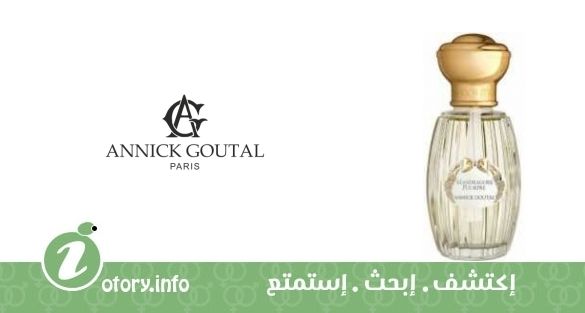 عطر مندراجور بوربر أنيك غوتال