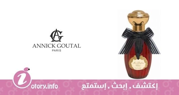 عطر أنيك غوتال مون بارفيوم شيري بار كامل