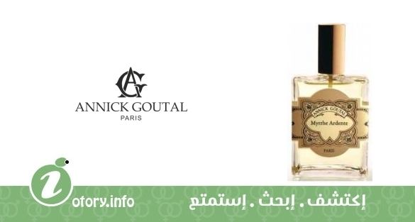 عطر أنيك غوتال ميرث اردنتي