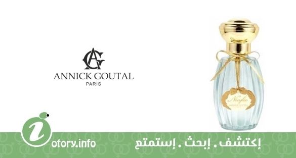 عطر أنيك غوتال نينفيو ميو