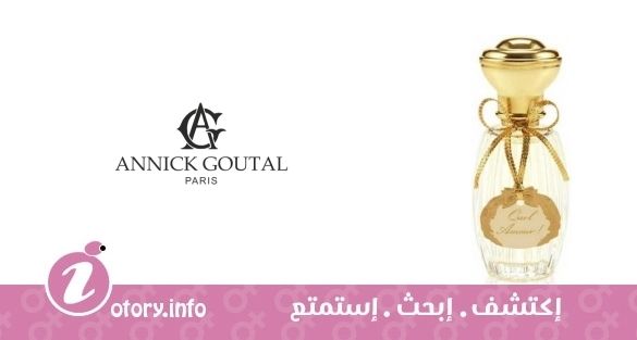 عطر كويل أمور أنيك غوتال
