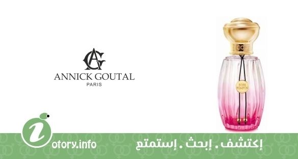 عطر روز بومبون أنيك غوتال