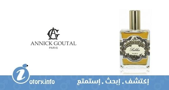 عطر أنيك غوتال سابلس