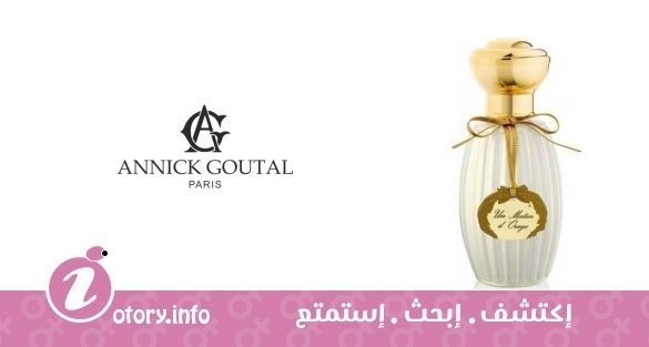 عطر أنيك غوتال ان ماتين دا اورنج
