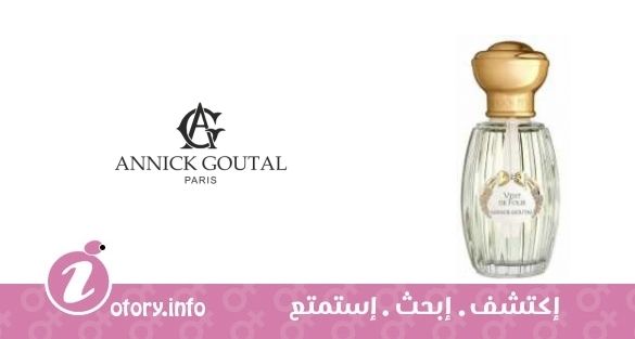 عطر  أنيك غوتال فنت دي فولي