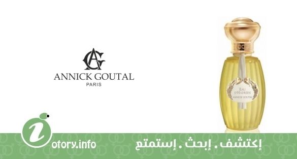 عطر أنيك غوتال يو دي هادرين