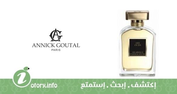 عطر 1001 أنيك غوتال  اودز