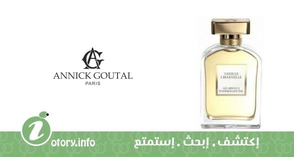 عطر فانيل شارنيل أنيك غوتال