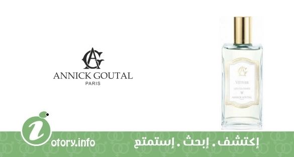 عطر أنيك غوتال  فتيفر