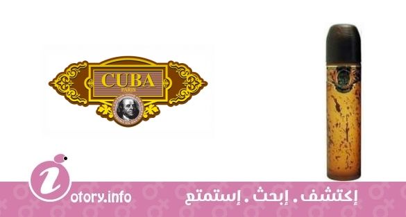 عطر كوبا باريس كوبا جنغل تايجر