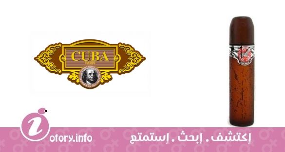 عطر كوبا باريس كوبا جنغل زيبرا