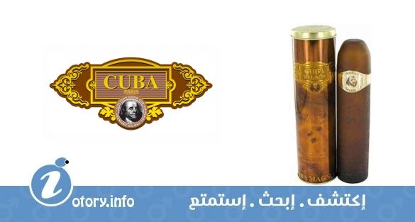 عطر كوبا باريس كوبا ماجنوم جولد