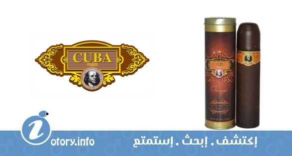 عطر كوبا باريس كوبا أورنج