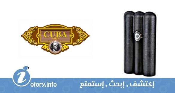 عطر كوبا باريس كوبا برستيج بلاك