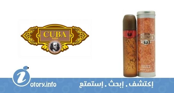 عطر كوبا باريس كوبا رد
