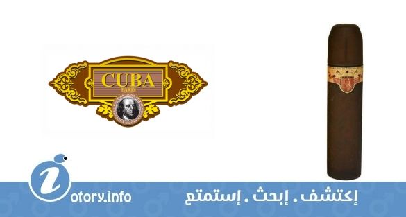 Cuba Royal