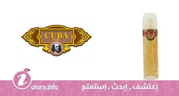 عطر كوبا ستراس تايجر كوبا باريس