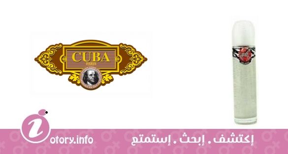 عطر كوبا باريس كوبا ستراس زيبرا