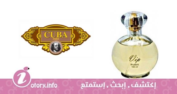عطر كوبا باريس كوبا في اي بي