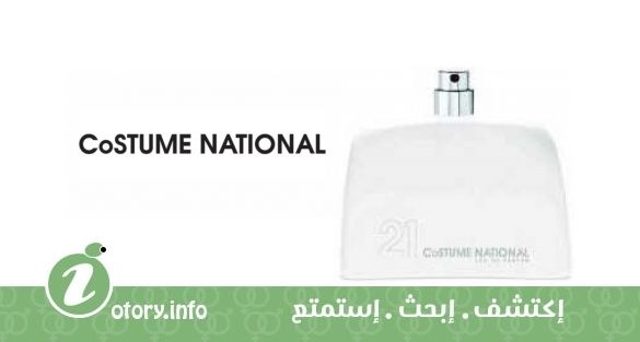 عطر كوستوم ناشونال 21