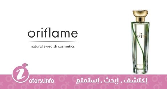 عطر ماي دستني أوريفليم