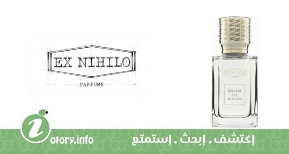 عطر كولون 352 اكس نايلو