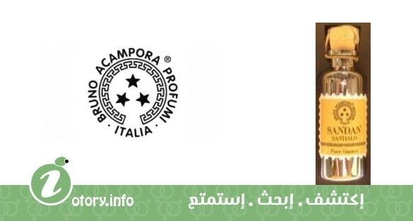 عطر ساندان ساندالو برونو أكمبورا