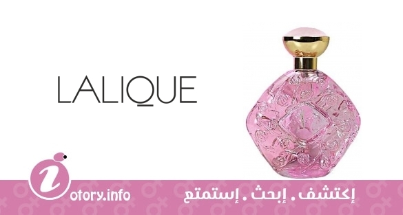 عطر تندر كيس لاليك