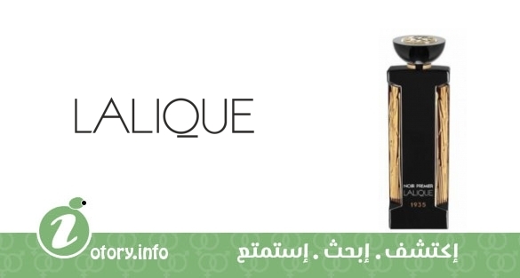 عطر روز رويال لاليك